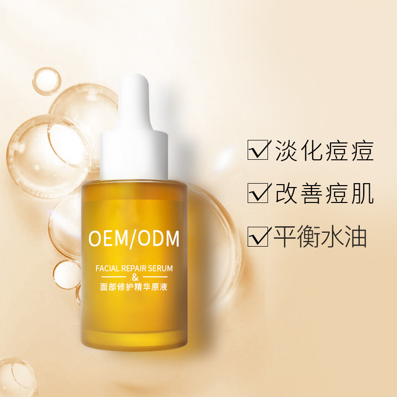 菏泽市_祛痘精华原液OEM
