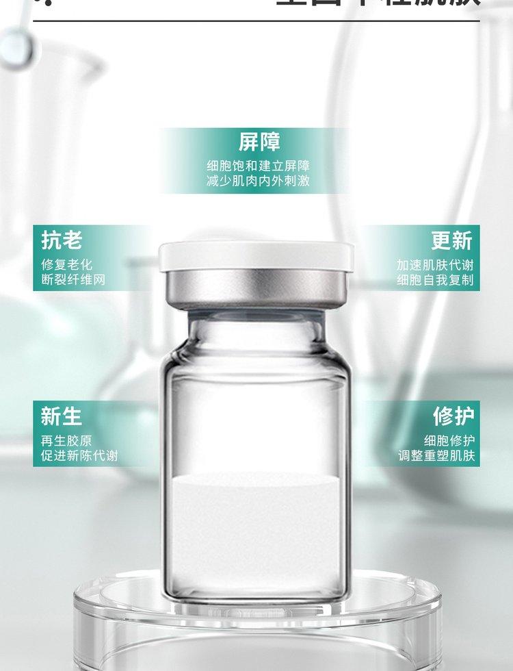 菏泽市_Ⅲ型胶原蛋白OEM 轻yi美 激活胶原蛋白再生