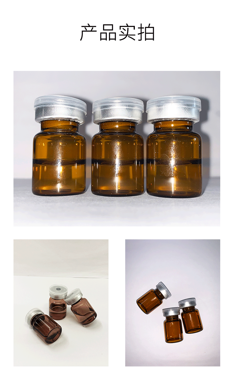 菏泽市_V提拉 ST嫒美提 OEM定制加工贴牌 面部精雕