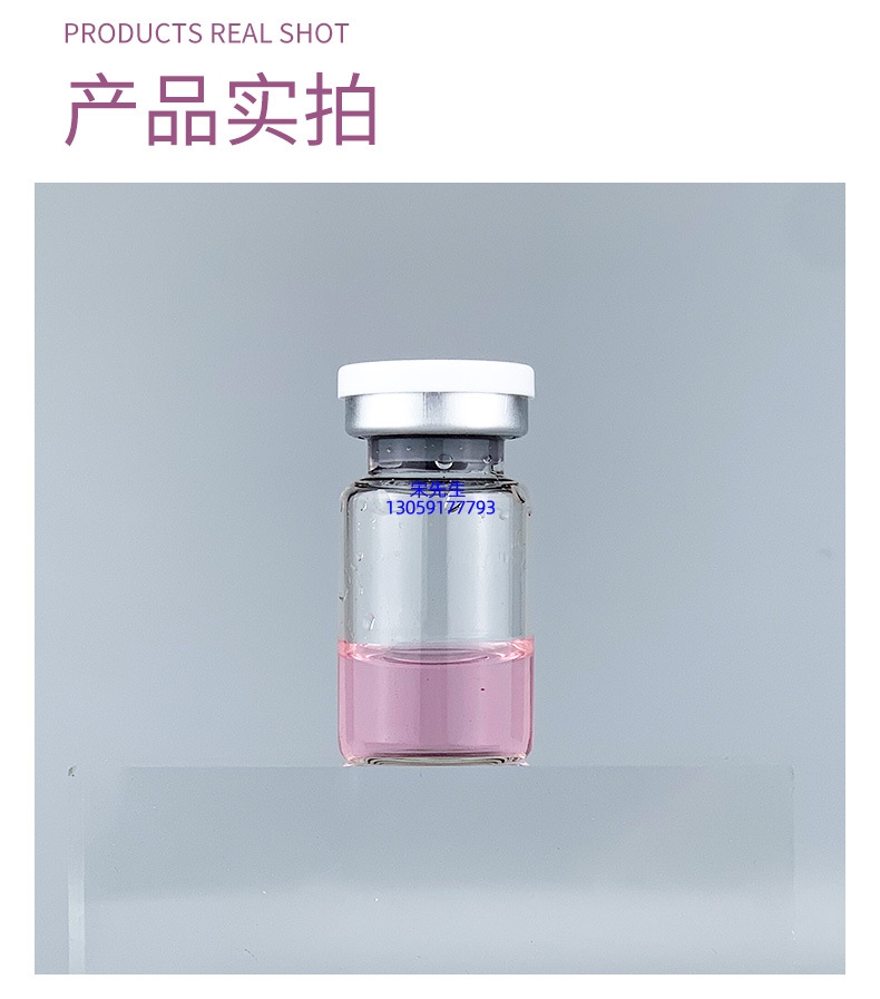 菏泽市_水光补水保湿玻色因紧致原液安瓶提拉抗衰老补水面部水光导入精华液美容院套盒