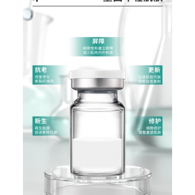 菏泽市_Ⅲ型胶原蛋白OEM 轻yi美 激活胶原蛋白再生