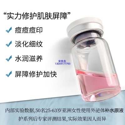 菏泽市_水光动能素
