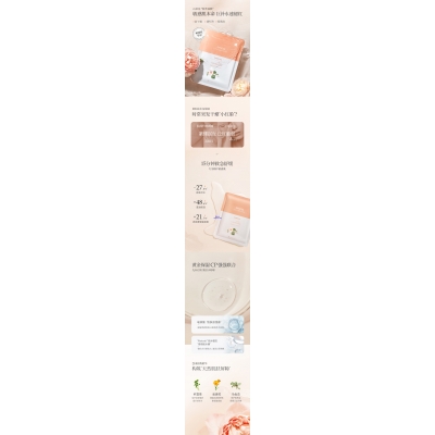 菏泽市_山茶面膜OEM