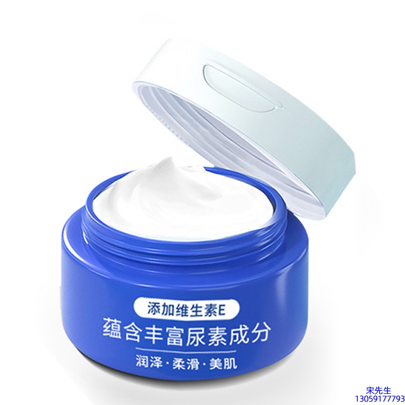 菏泽市_维E尿素霜 面部身体尿素精华霜 透明质酸维E凡士林尿素霜