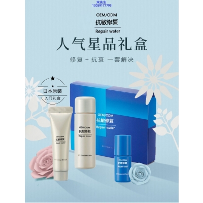 菏泽市_人参滋养抗衰套装