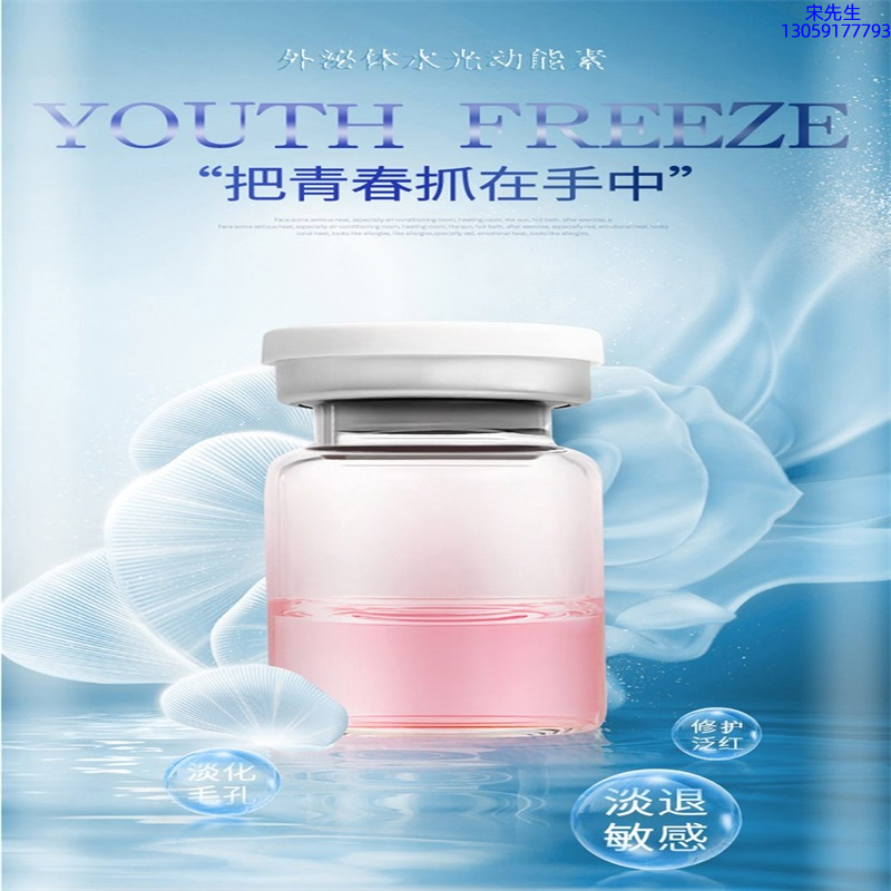 菏泽市_水光和有针区别