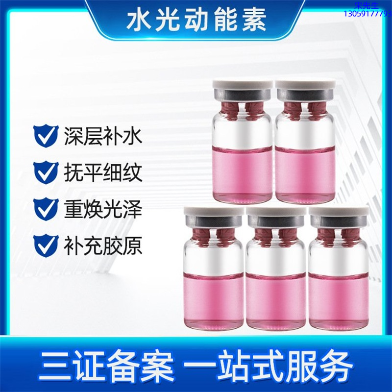 菏泽市_水光贴牌