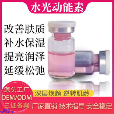 菏泽市_水光的玻尿酸有什么不同?