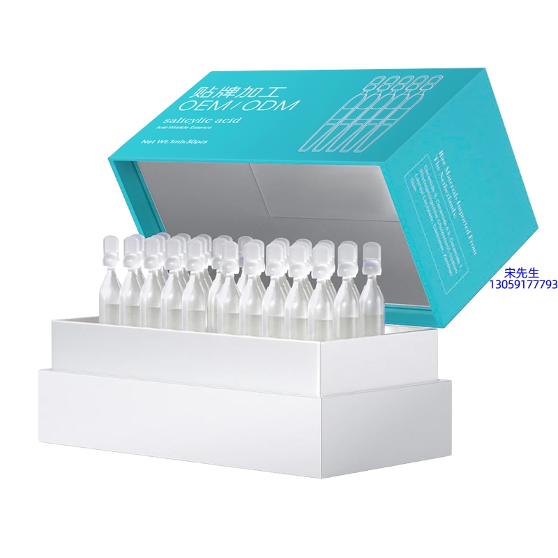 菏泽市_依克多因舒润次抛精华液（30支）